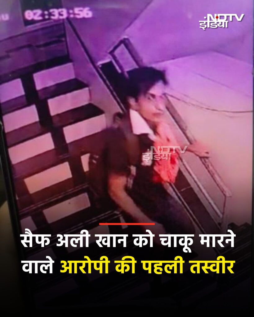 Saif Ali Khan Attacker Photo